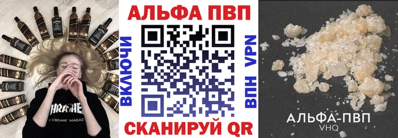 где найти наркотики  Болхов  APVP кристаллы 