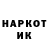 КЕТАМИН VHQ ozay gulyar