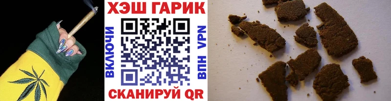 ГАШ убойный  Болхов 