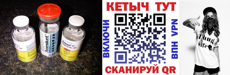 КЕТАМИН VHQ  МЕГА   Болхов  цена наркотик 