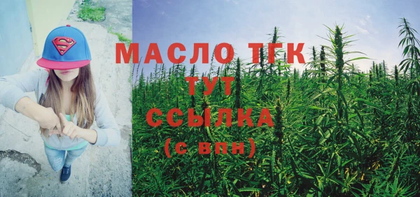кристаллы Белоозёрский