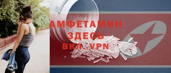 кокаин перу Белокуриха