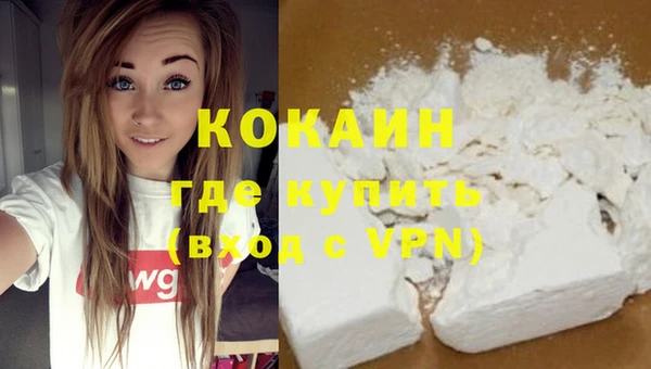 кокаин перу Белокуриха