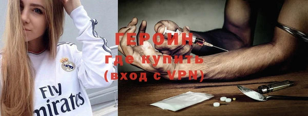 ALPHA PVP Беломорск