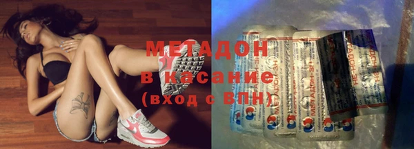 ALPHA PVP Беломорск