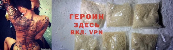 кристаллы Белоозёрский