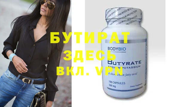 кристаллы Белоозёрский