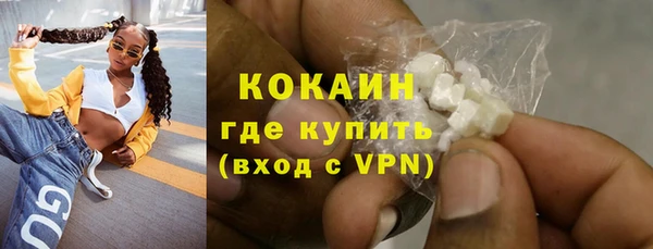 кокаин перу Белокуриха