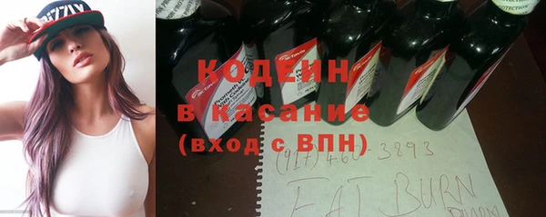 кристаллы Белоозёрский