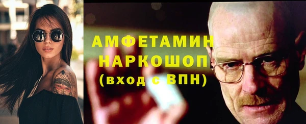 кристаллы Белоозёрский