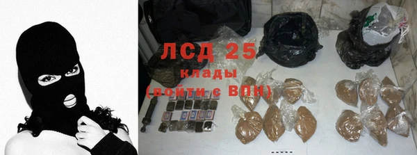 кристаллы Белоозёрский