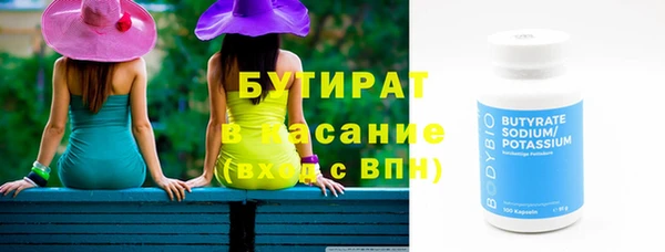 кокаин перу Белокуриха