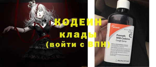 ALPHA PVP Беломорск