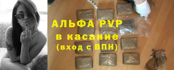 ALPHA PVP Беломорск