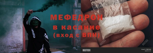 ALPHA PVP Беломорск
