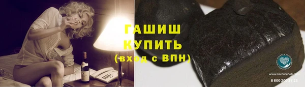 кристаллы Белоозёрский