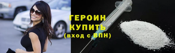 кокаин перу Белокуриха