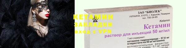 кристаллы Белоозёрский