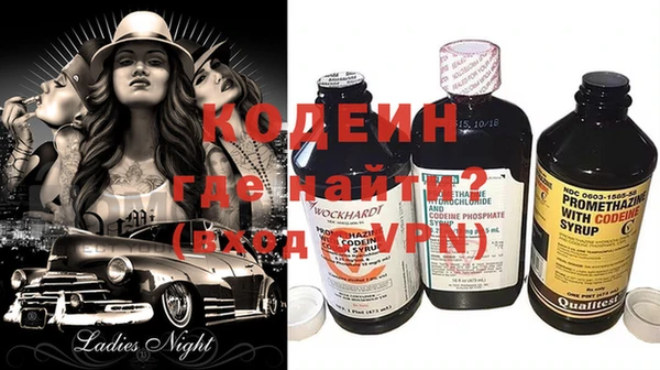 кристаллы Белоозёрский