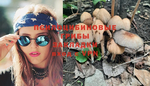 кристаллы Белоозёрский