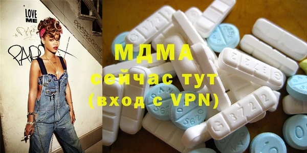 кристаллы Белоозёрский