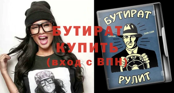 кристаллы Белоозёрский