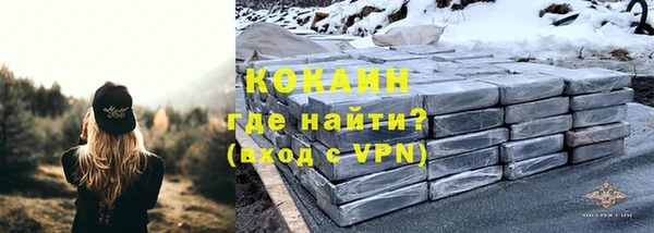 кристаллы Белоозёрский