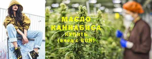 кристаллы Белоозёрский