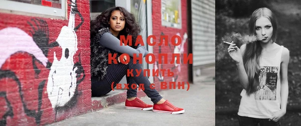 кристаллы Белоозёрский