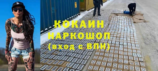 кокаин перу Белокуриха