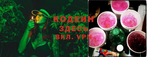 ALPHA PVP Беломорск