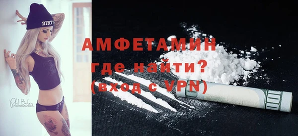 ALPHA PVP Беломорск
