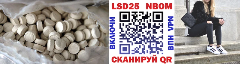 ЛСД экстази кислота Болхов