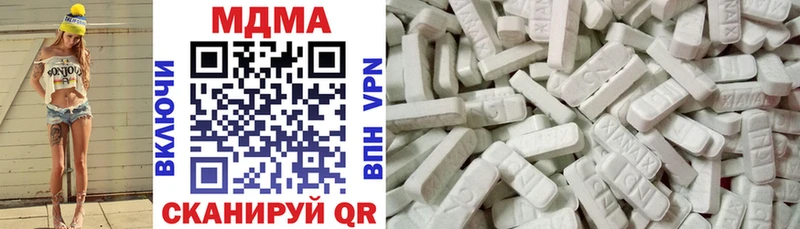 MDMA кристаллы  Болхов 