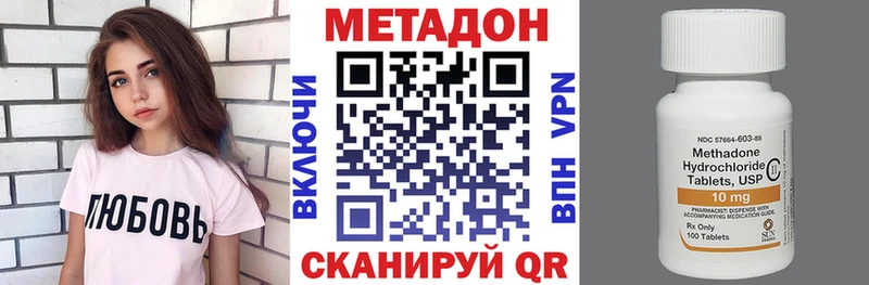 shop как зайти  Болхов  МЕТАДОН methadone  закладки  mega tor 
