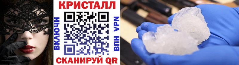mega зеркало  Болхов  Метамфетамин винт  купить наркотик 