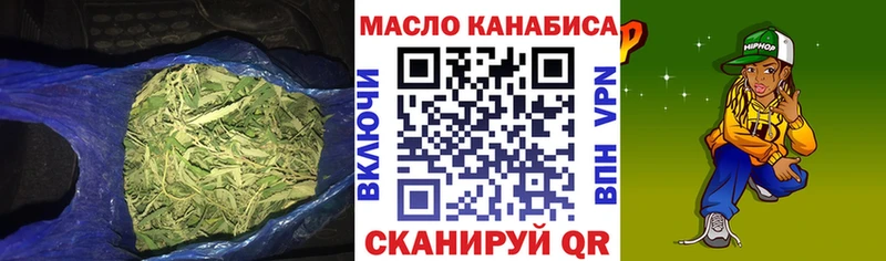ТГК вейп  кракен рабочий сайт  Болхов 