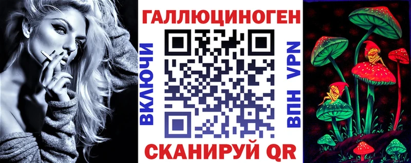 Галлюциногенные грибы Psilocybe  Болхов 